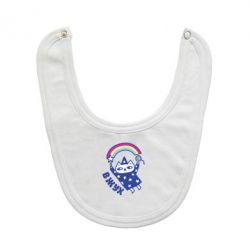 Слюнявчик  Вжух! - PrintSalon