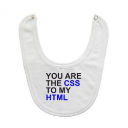 Слюнявчик  You are CSS to my HTML - PrintSalon