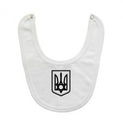 Слюнявчик  Звезда Давида+герб - PrintSalon