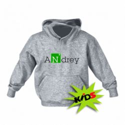 Детское худи Andrey - PrintSalon