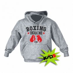 Дитяче худі Boxing Ukraine - PrintSalon