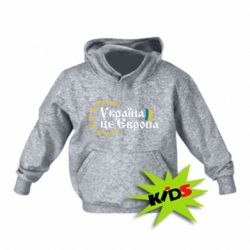 Дитяче худі Це Європа - PrintSalon