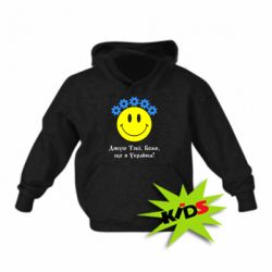 Детское худи Дякую Тобі,Боже,що я Українка - PrintSalon