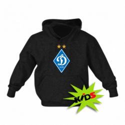 Детское худи Dynamo Kiev - PrintSalon