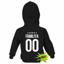 Детское худи Фамилия и номер