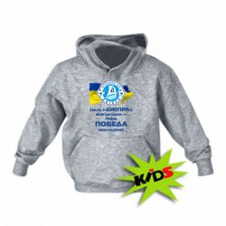 Детское худи ФК Днепр гимн - PrintSalon