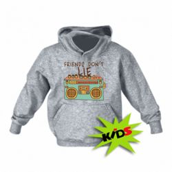 Детское худи Friends don't lie - PrintSalon