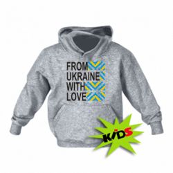 Детское худи From Ukraine with Love (вишиванка) - PrintSalon