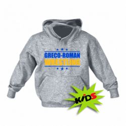 Детское худи Greco-Roman Wrestling - PrintSalon