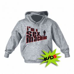 Детское худи I'am a sex machine - PrintSalon