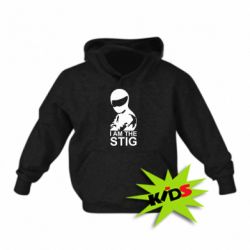Детское худи I am the Stig - PrintSalon