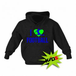 Дитяче худі I love football - PrintSalon