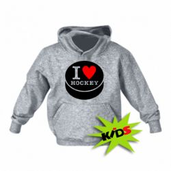 Детское худи I love hockey