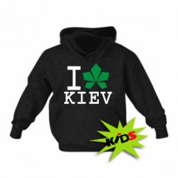 Детское худи I love Kiev - с листиком - PrintSalon
