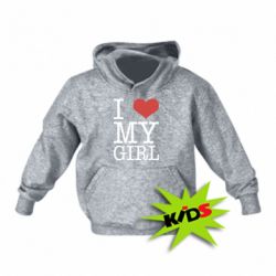 Детское худи I love my girl - PrintSalon