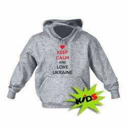 Детское худи KEEP CALM and LOVE UKRAINE - PrintSalon