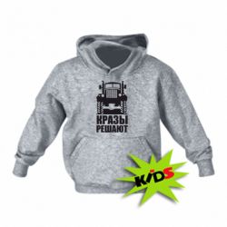 Дитяче худі Крази вирішують - PrintSalon
