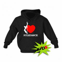Детское худи Love Pole Dance - PrintSalon