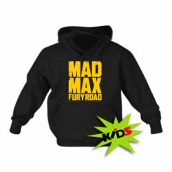 Детское худи MadMax - PrintSalon