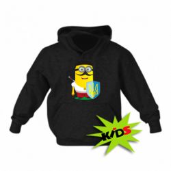 Дитяче худі Mignon Cossack Patriot - PrintSalon