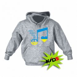 Детское худи Music, peace, love UA - PrintSalon