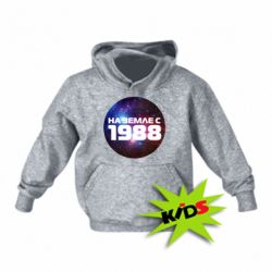 Детское худи На земле с 1988