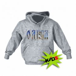 Детское худи Одеса-PrintSalon Детское худи Одеса