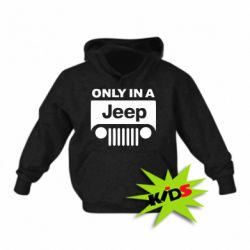 Детское худи Only in a Jeep - PrintSalon