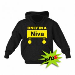 Детское худи Only Niva - PrintSalon