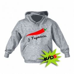 Детское худи Перчик з України - PrintSalon