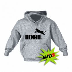 Дитяче худі Псіна - PrintSalon
