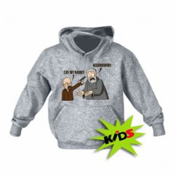 Дитяче худі Say my name!! - PrintSalon