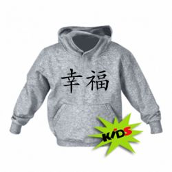 Детское худи Счастье - PrintSalon