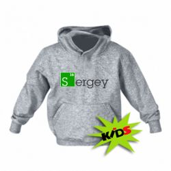 Дитяче худі Sergey - PrintSalon