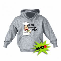 Детское худи Шеф всегда прав! - PrintSalon