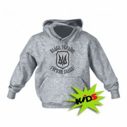 Детское худи Слава! Слава! Слава! - PrintSalon