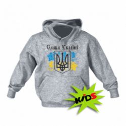 Детское худи Слава Украине - PrintSalon