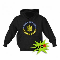 Дитяче худі Слава Україні! Героям Слава (коло) - PrintSalon