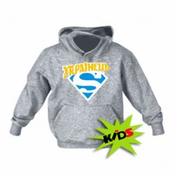 Детское худи Super Українець - PrintSalon