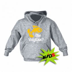 Дитяче худі УхуЕли? - PrintSalon