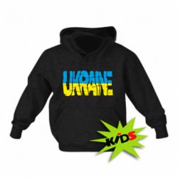 Детское худи Ukraine - PrintSalon
