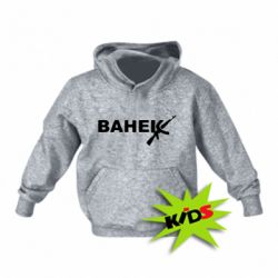 Детское худи Ванёк - PrintSalon