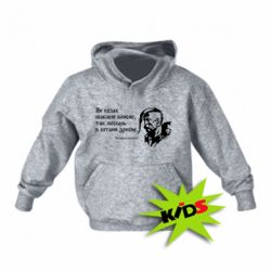 Детское худи Як козак шаблею блисне, так москаль в штани дрисне - PrintSalon