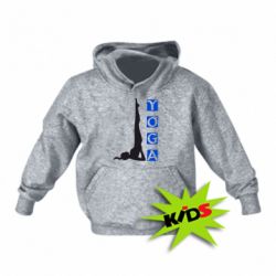 Дитяче худі Yoga - PrintSalon