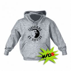 Дитяче худі Запоріжжя це Україна