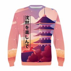 Дитячий 3D світшот Насолоджуйся тишею