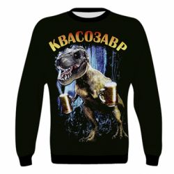 Дитячий 3D світшот Квасозавр - PrintSalon