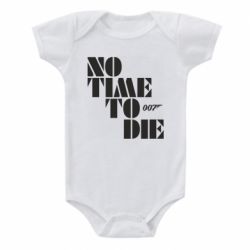 Детский бодик 007 No Time To Die - PrintSalon