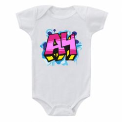 Детский бодик А4 Граффити - PrintSalon