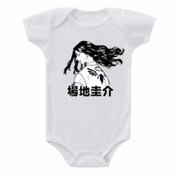 Детский бодик Baji Keisuke - PrintSalon